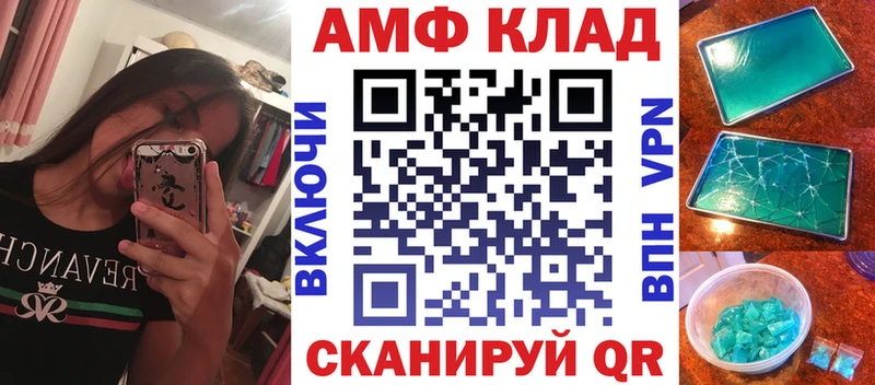 Amphetamine 97%  Кулебаки 