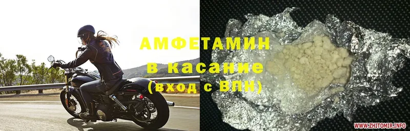 Amphetamine 97%  купить наркотик  Кулебаки 