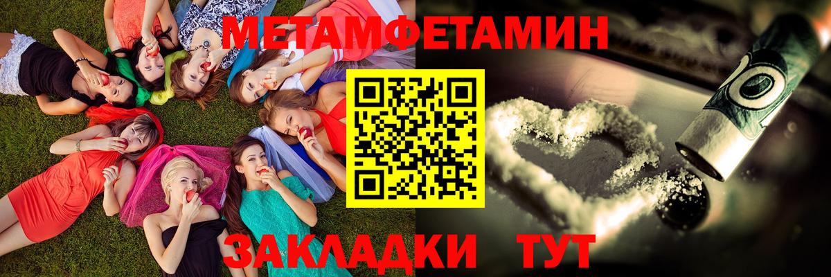 АМФ 97% Кулебаки