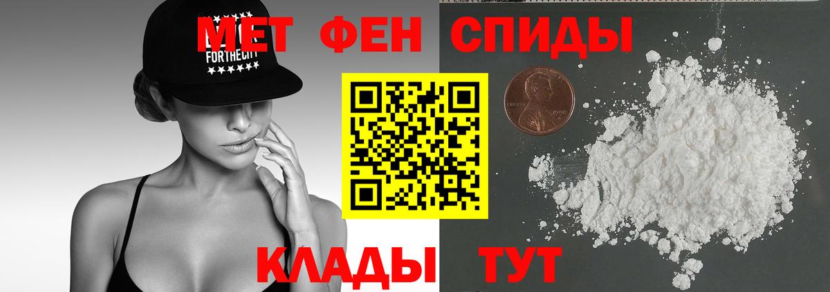 Кулебаки  Amphetamine 97%  Вход с VPN 