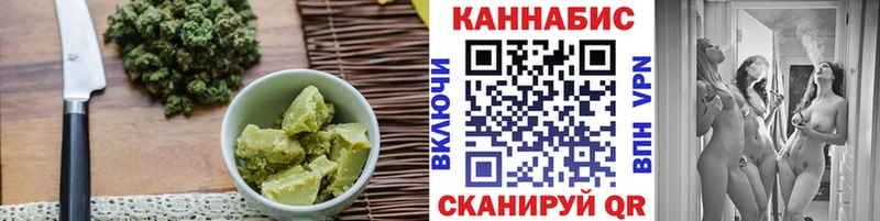 Печенье с ТГК конопля  Кулебаки 