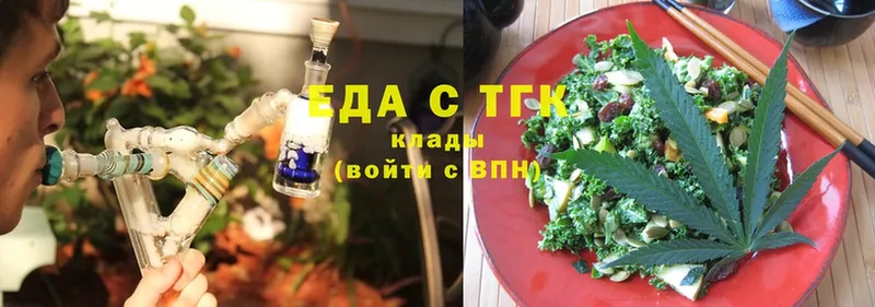 Печенье с ТГК марихуана  Кулебаки 