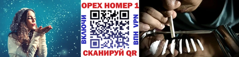 Кокаин FishScale Кулебаки