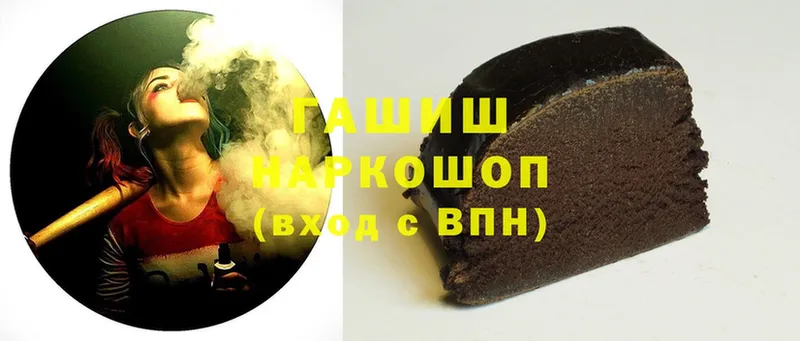 дарк нет формула  Кулебаки  Гашиш hashish 