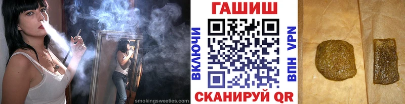 ГАШИШ hashish  где можно купить   Кулебаки 