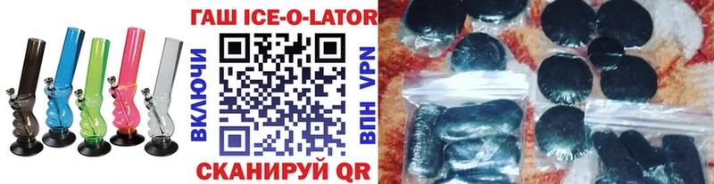 Гашиш гарик Кулебаки