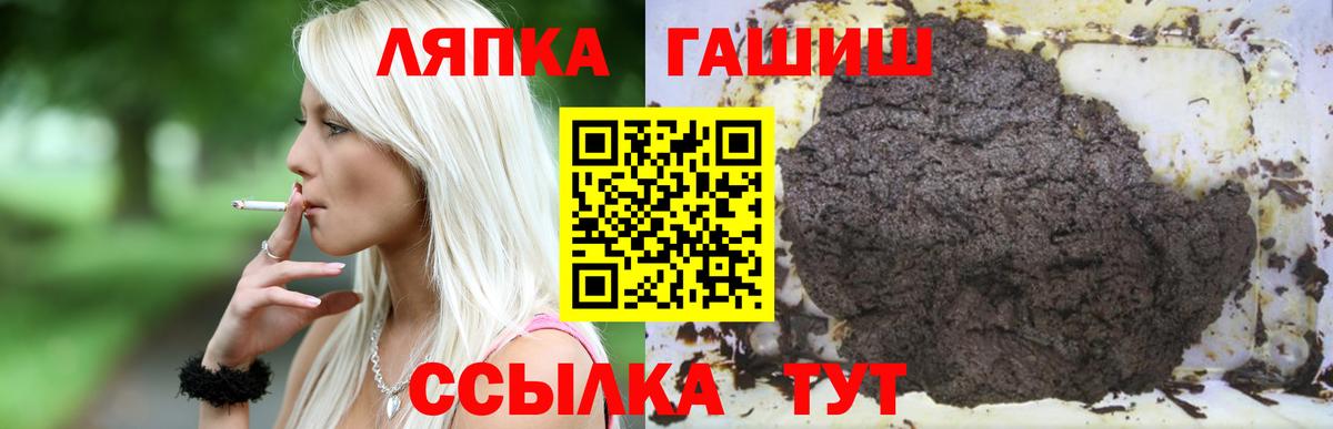 Гашиш Cannabis Кулебаки