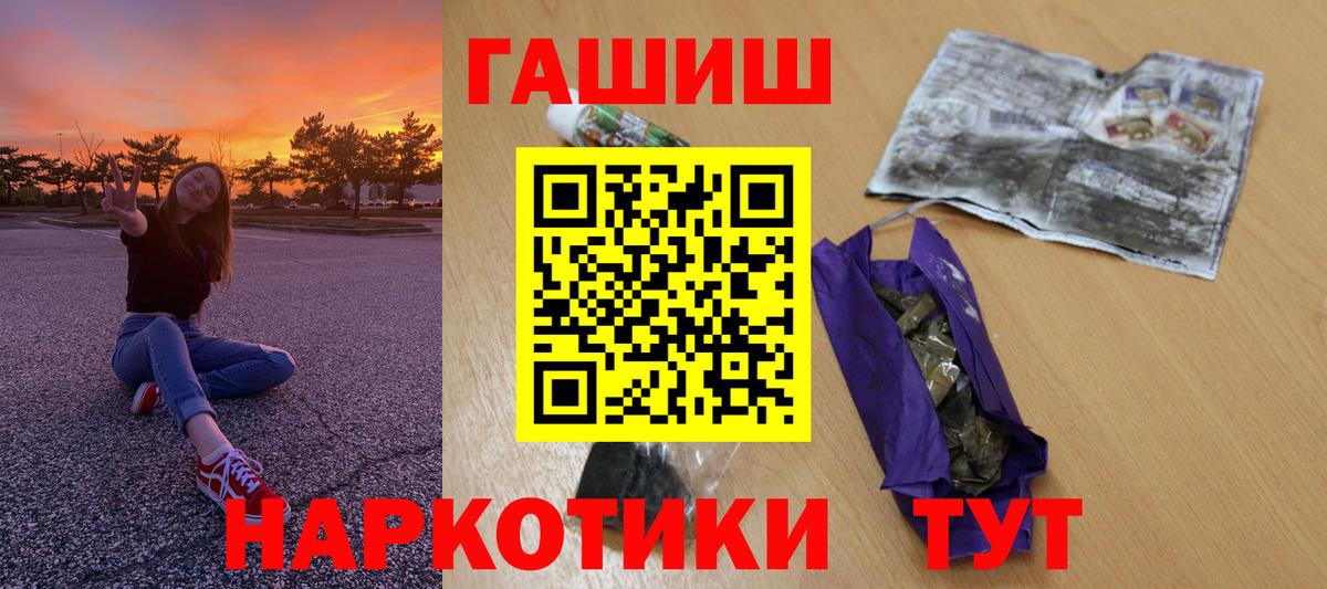 Гашиш хэш  Кулебаки  Гашиш VHQ 