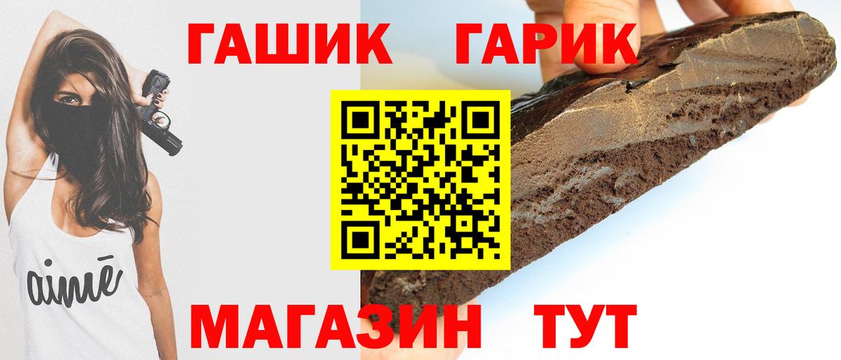 ГАШИШ AMNESIA HAZE  где купить наркотик  Кулебаки  Вход с VPN 