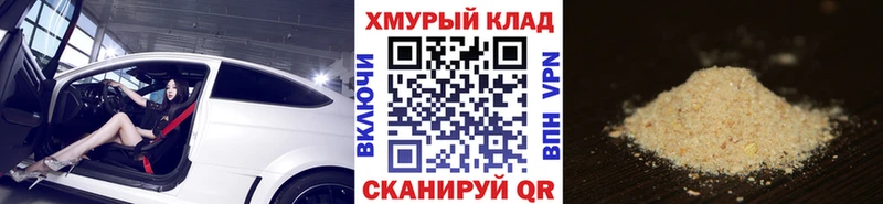 ГЕРОИН гречка Кулебаки