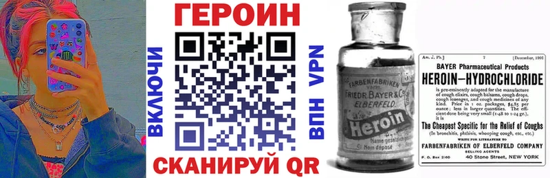 ГЕРОИН Афган  наркота  Кулебаки 