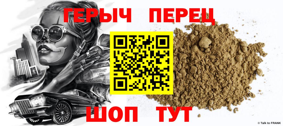 Героин  Вход с VPN  Кулебаки  ГЕРОИН гречка 