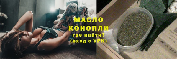 ПСИЛОЦИБИНОВЫЕ ГРИБЫ Покровск