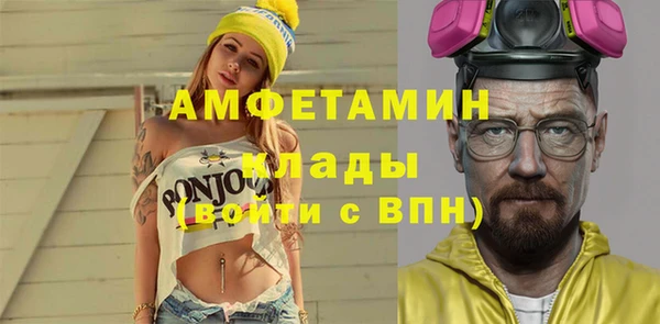 ПСИЛОЦИБИНОВЫЕ ГРИБЫ Покровск