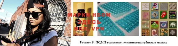 экстази Пестово