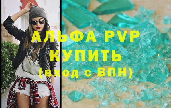 экстази Пестово