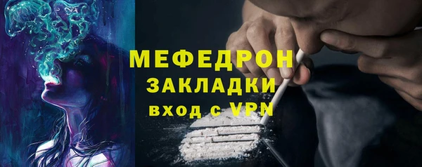 ALPHA PVP Переславль-Залесский