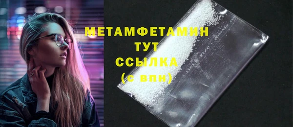 кокаин VHQ Покачи