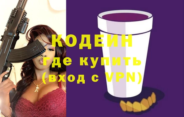 ALPHA PVP Переславль-Залесский