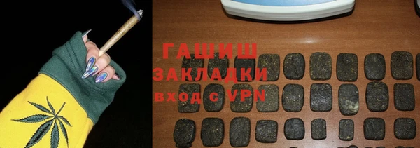 ПСИЛОЦИБИНОВЫЕ ГРИБЫ Покровск
