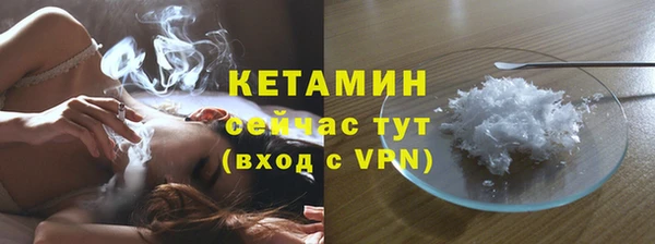 ALPHA PVP Переславль-Залесский