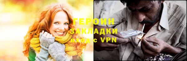 ALPHA PVP Переславль-Залесский
