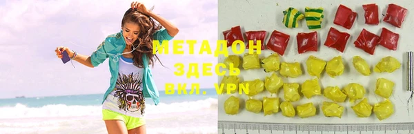 экстази Пестово