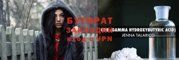 ПСИЛОЦИБИНОВЫЕ ГРИБЫ Покровск