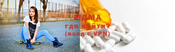 ALPHA PVP Переславль-Залесский