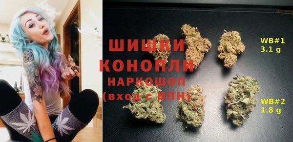 альфа пвп VHQ Вязьма