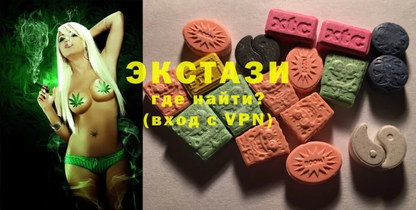 кокаин VHQ Покачи