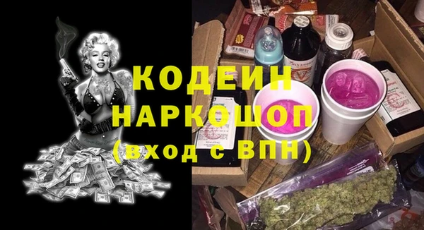 ALPHA PVP Переславль-Залесский