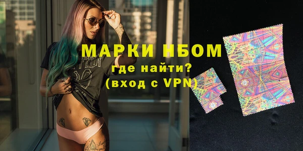 ALPHA PVP Переславль-Залесский