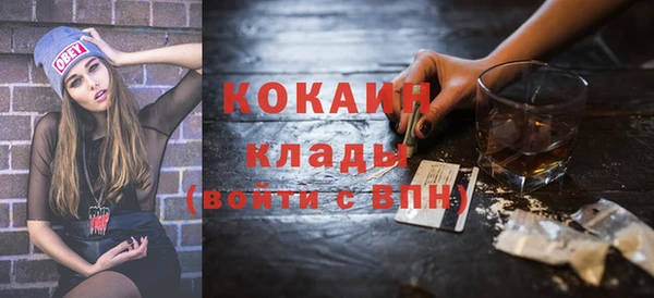 экстази Пестово