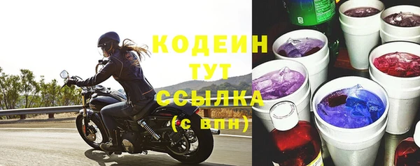 экстази Пестово