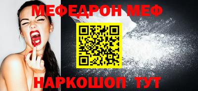 ешки Жуковский