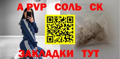 ALPHA-PVP Аргун