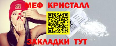 меф VHQ Заводоуковск