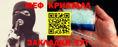 меф VHQ Заводоуковск