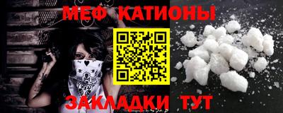 меф VHQ Заводоуковск