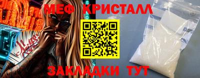 меф VHQ Заводоуковск