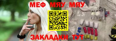 мефедрон Заволжье