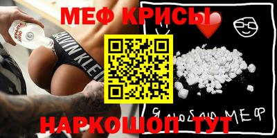 таблы Апшеронск