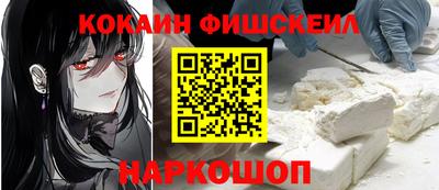 мефедрон Заволжье
