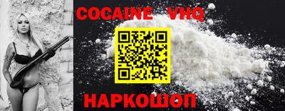 меф VHQ Заводоуковск