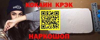 меф VHQ Заводоуковск