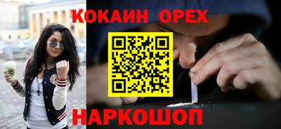 мефедрон Заволжье