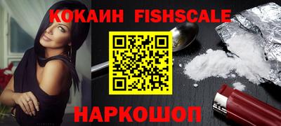 мефедрон Заволжье