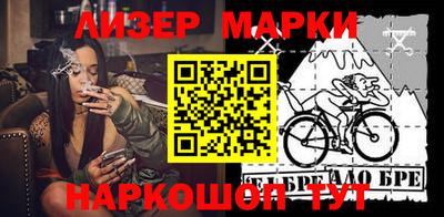 ешки Жуковский