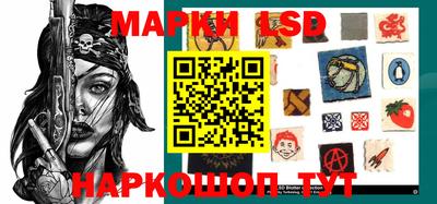 таблы Апшеронск